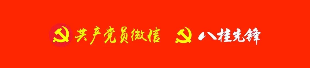 【学习园地】对党员的纪律处分有哪些